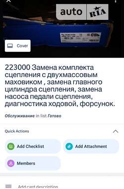 Универсал Volkswagen Passat 2009 в Каменец-Подольском