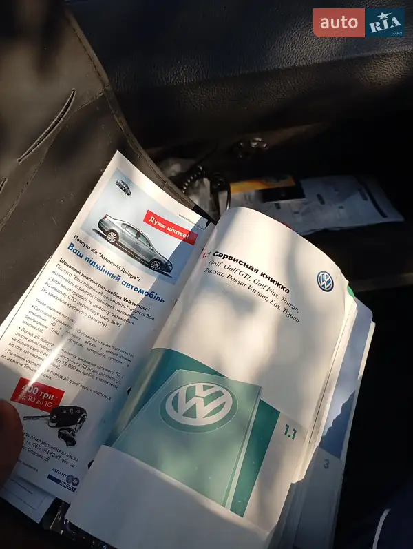 Седан Volkswagen Passat 2008 в Кривом Роге документ 2 фото Седан Volkswagen Passat 2008 в Кривом Роге документ