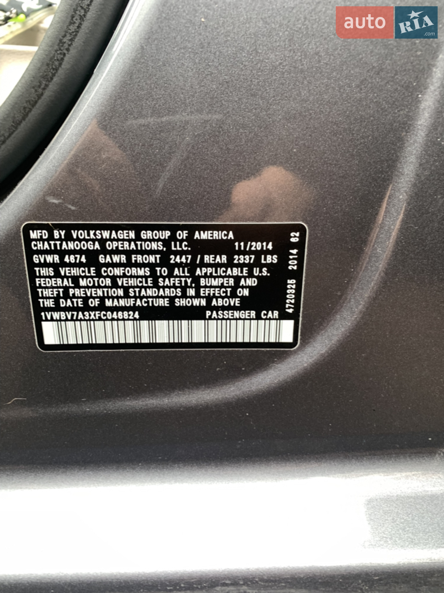 2014 Volkswagen Passat - мініатюра 21