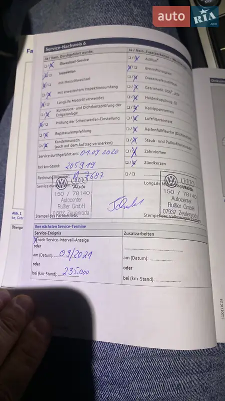 Универсал Volkswagen Passat 2017 в Моршине документ