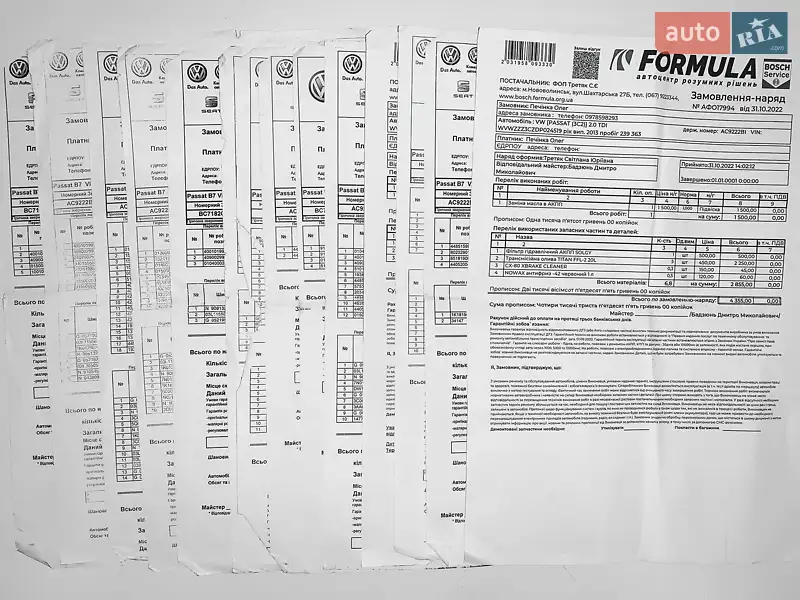 Седан Volkswagen Passat 2012 в Киеве документ