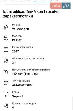 Универсал Volkswagen Passat 2017 в Калуше