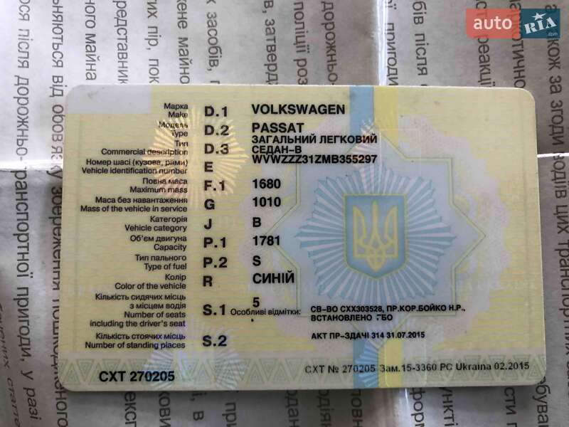 Седан Volkswagen Passat 1991 в 