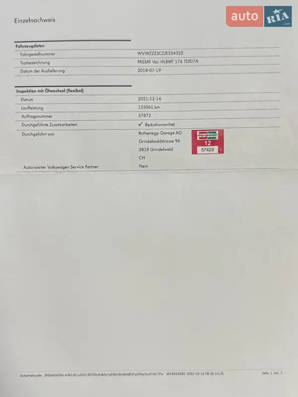 Универсал Volkswagen Passat 2018 в Маневичах документ