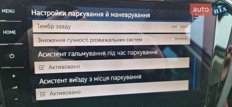 Універсал Volkswagen Passat 2018 в Хмельницькому