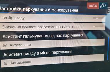 Универсал Volkswagen Passat 2018 в 