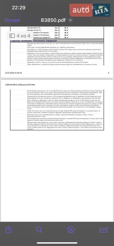 Седан Volkswagen Passat 2018 в Подольске