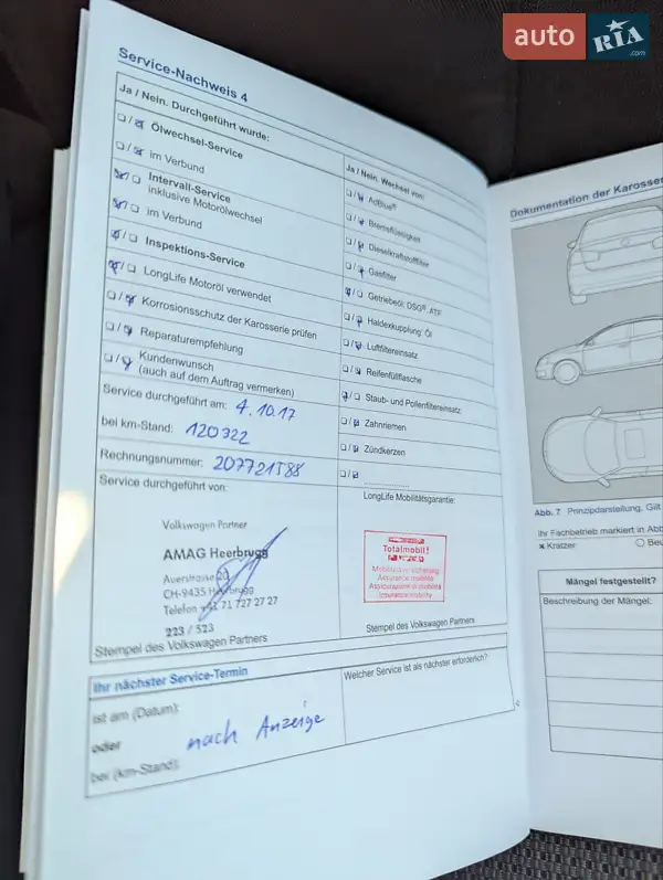 Универсал Volkswagen Passat 2013 в Ровно документ