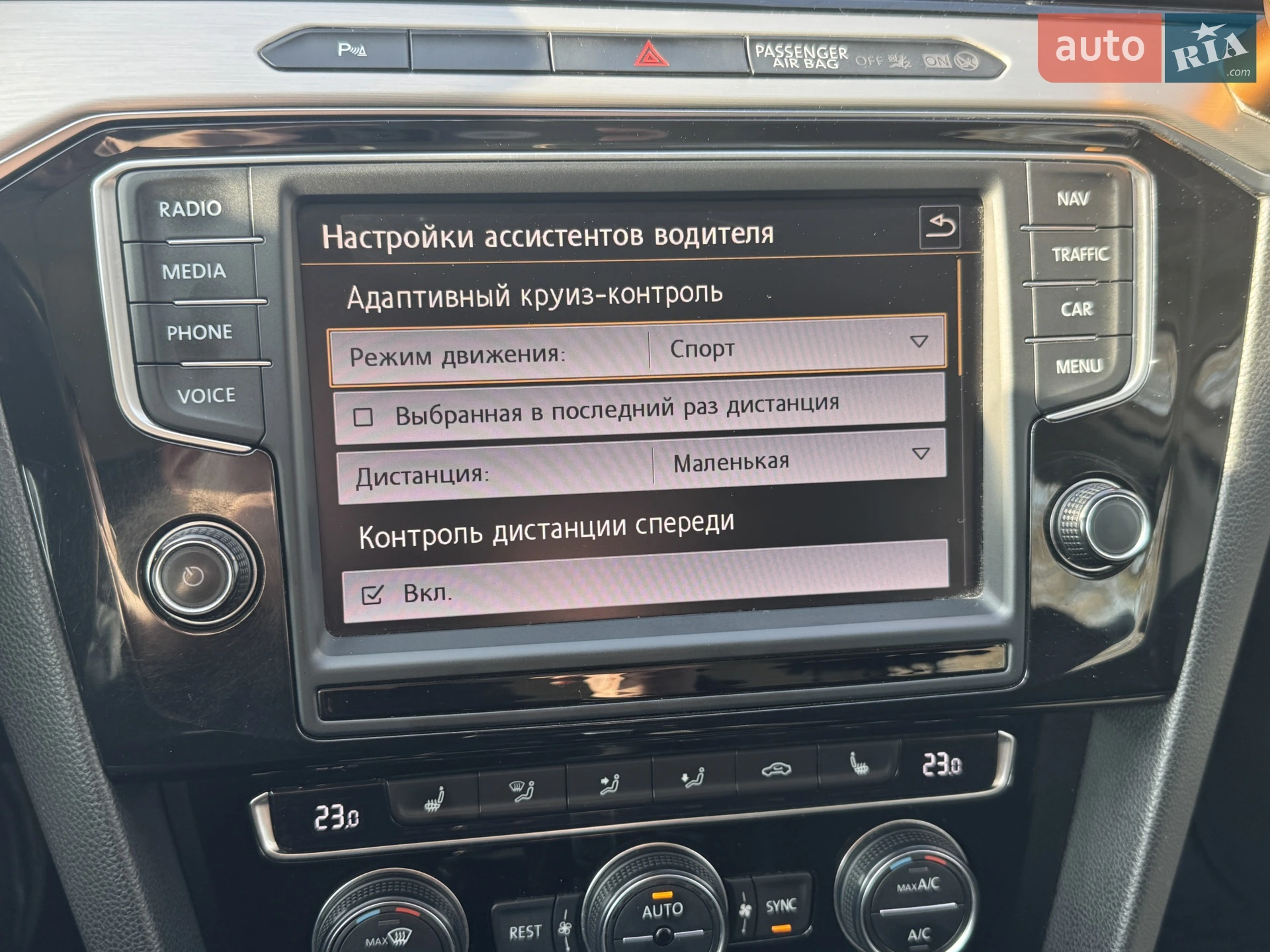 2015 Volkswagen Passat - мініатюра 21