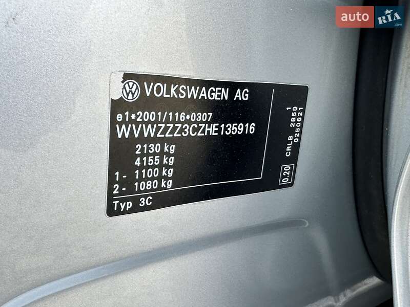 Універсал Volkswagen Passat 2017 в Рівному