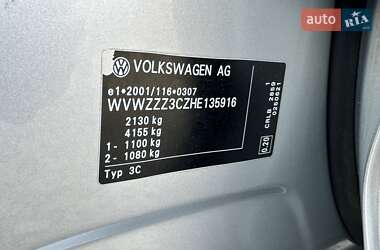 Универсал Volkswagen Passat 2017 в 