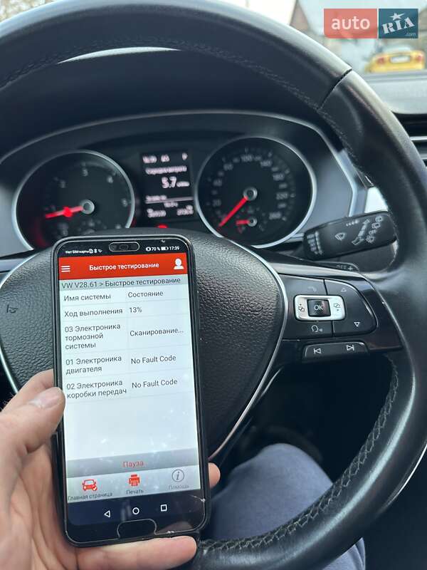 Універсал Volkswagen Passat 2017 в Рівному