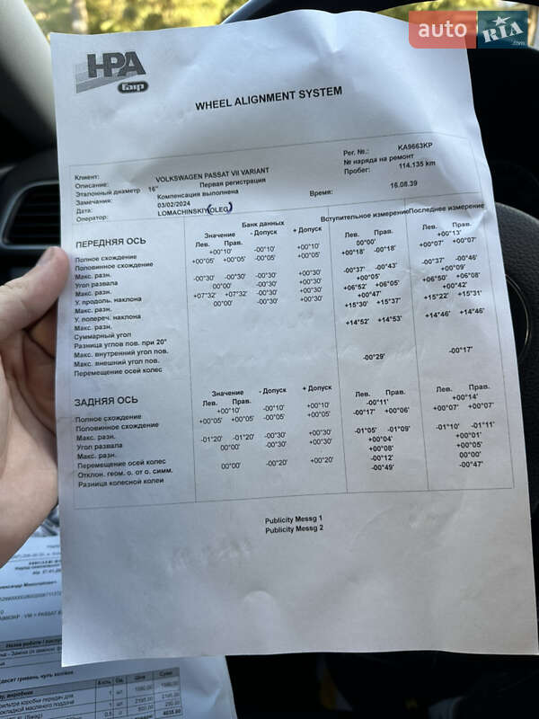 Седан Volkswagen Passat 2014 в Киеве фото 20 Седан Volkswagen Passat 2014 в Киеве