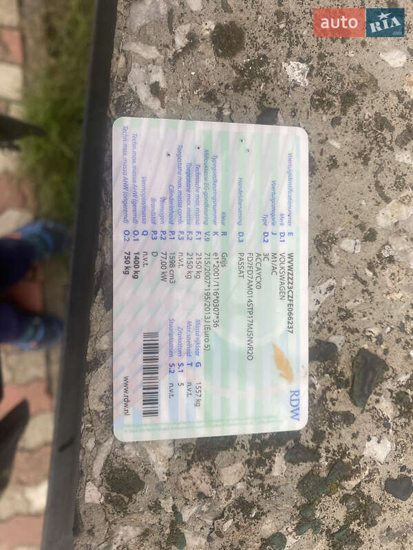 Універсал Volkswagen Passat 2014 в Івано-Франківську