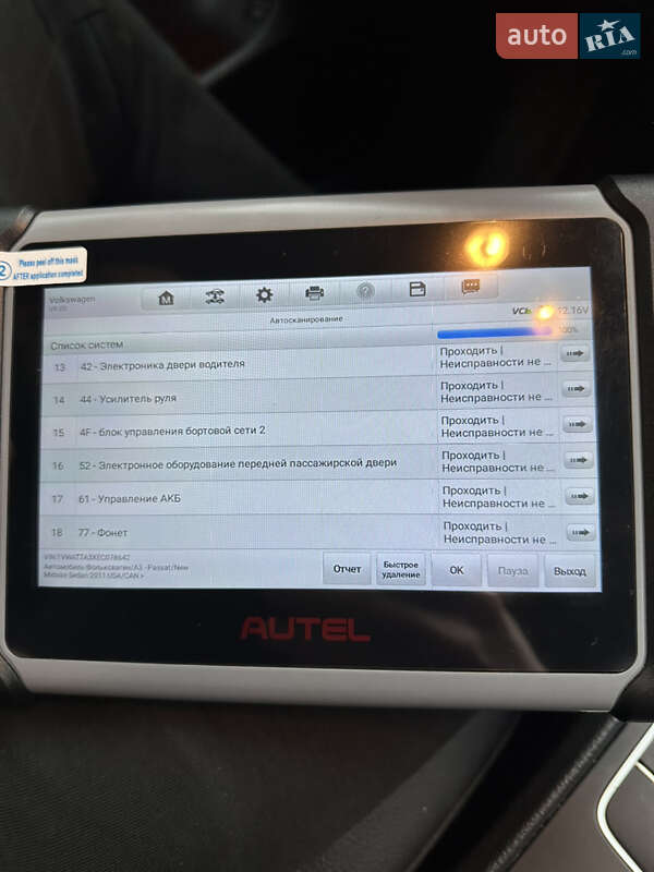 Седан Volkswagen Passat 2014 в Киеве фото 28 Седан Volkswagen Passat 2014 в Киеве