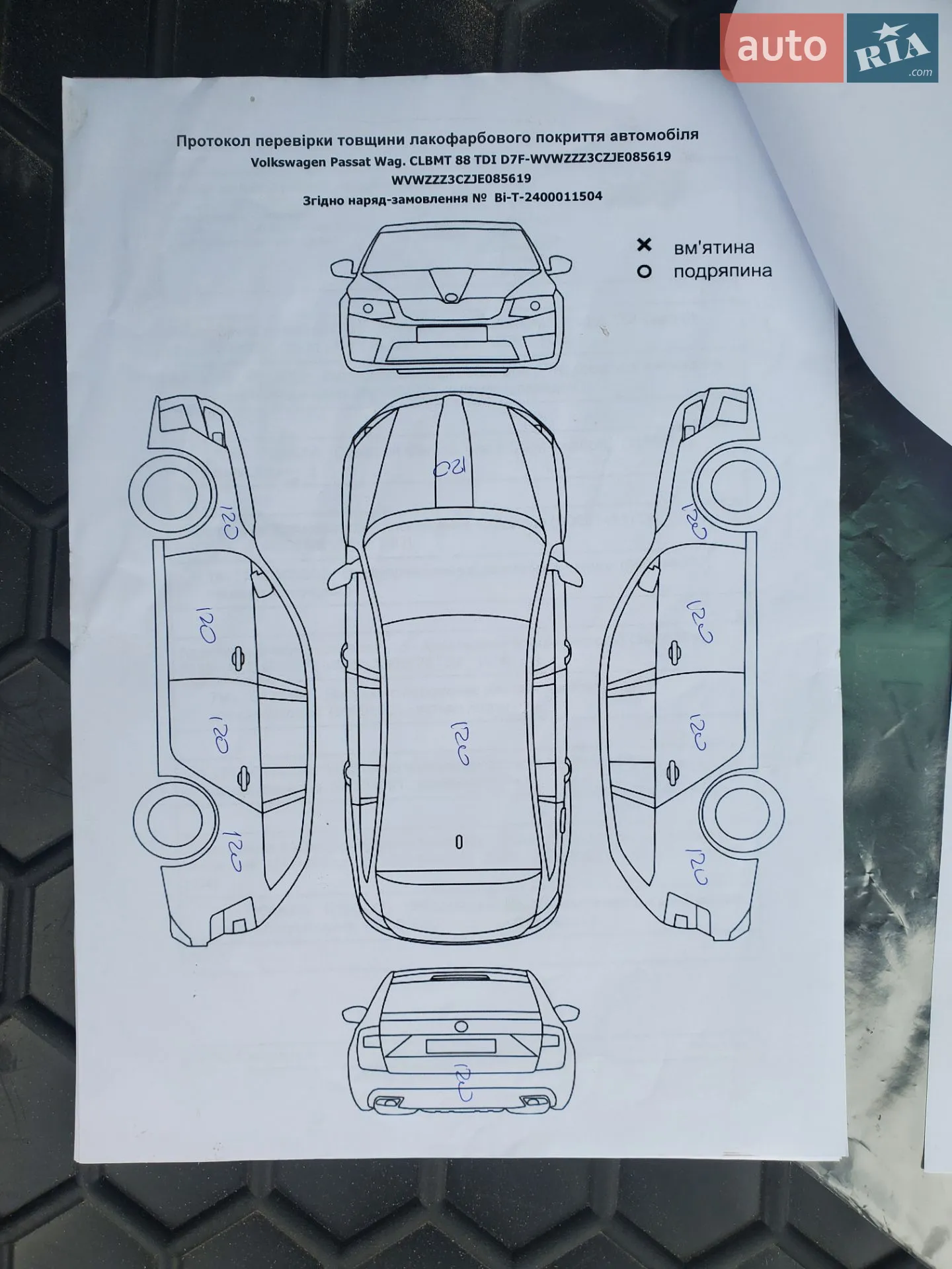 2017 Volkswagen Passat - мініатюра 8