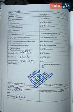 Універсал Volkswagen Passat 2012 в 