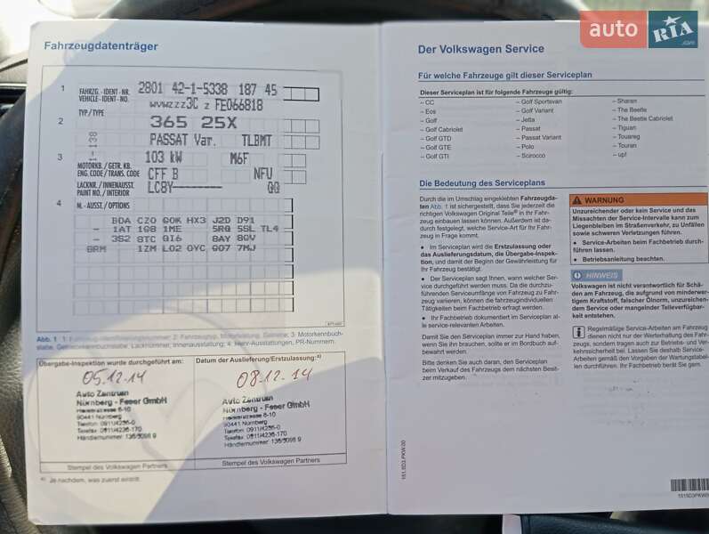 Универсал Volkswagen Passat 2014 в Черкассах