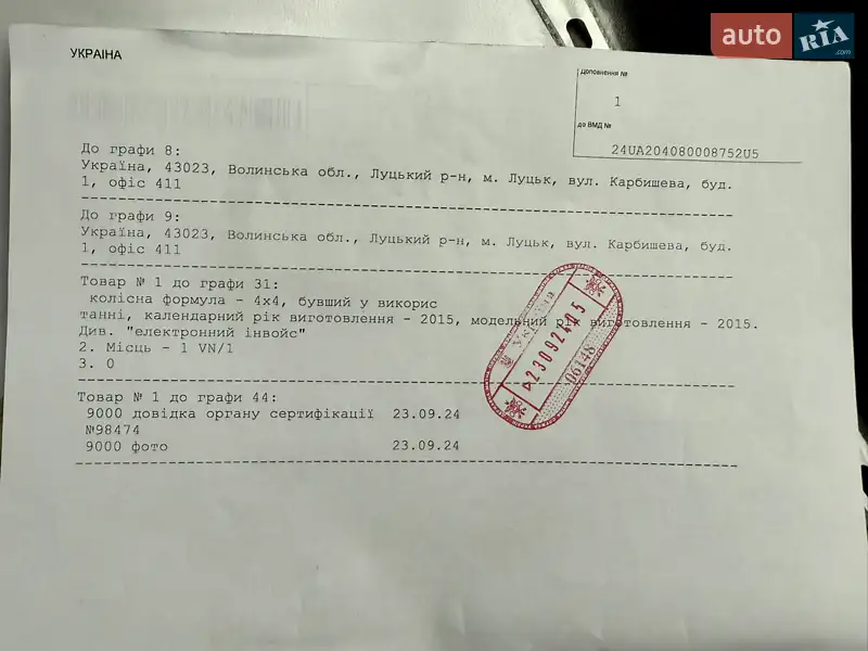 Универсал Volkswagen Passat 2015 в Дубно документ