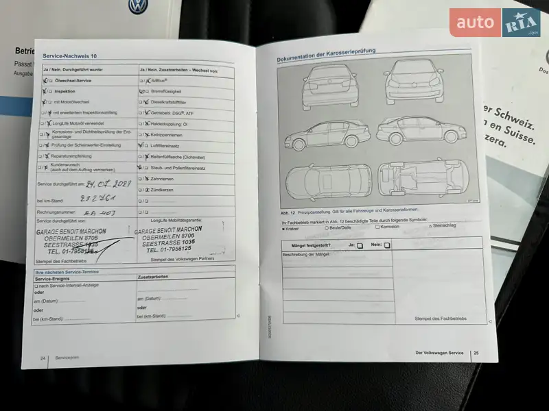 Универсал Volkswagen Passat 2015 в Дубно документ