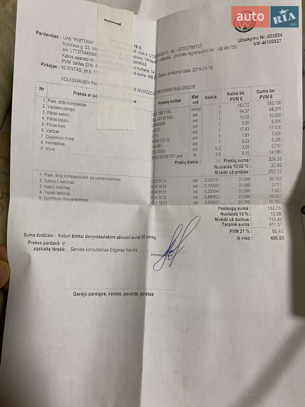Універсал Volkswagen Passat 2007 в Києві