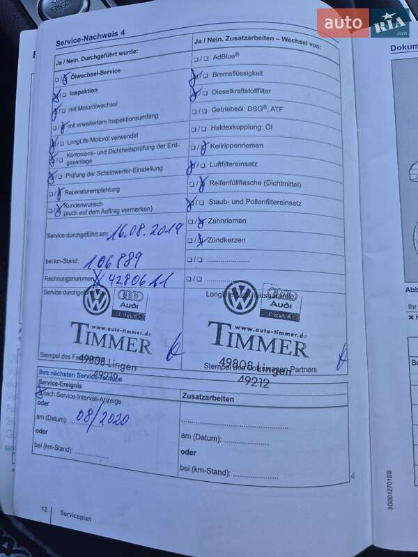 Универсал Volkswagen Passat 2014 в Мукачево