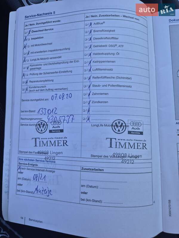 Универсал Volkswagen Passat 2014 в Мукачево