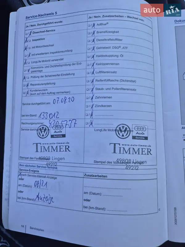 Универсал Volkswagen Passat 2014 в Мукачево документ