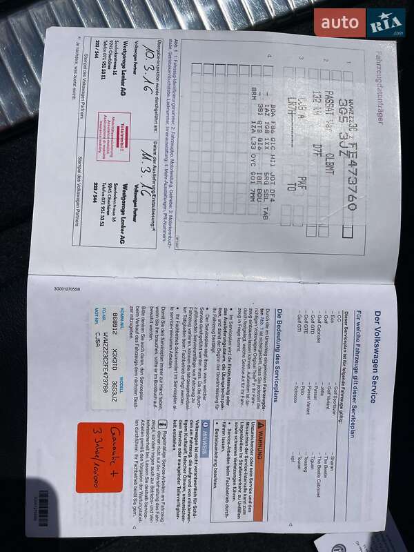 Універсал Volkswagen Passat 2016 в Ужгороді