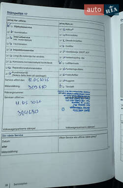 Універсал Volkswagen Passat 2012 в 