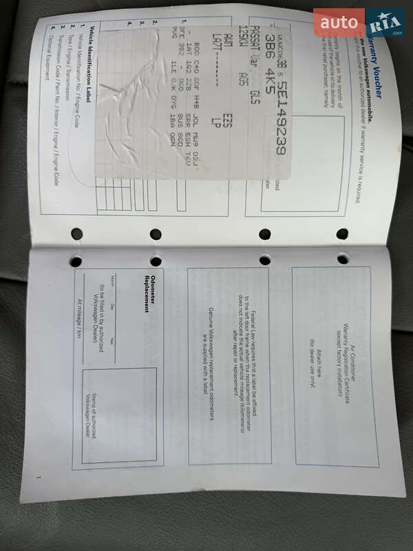 Універсал Volkswagen Passat 2005 в Вінниці