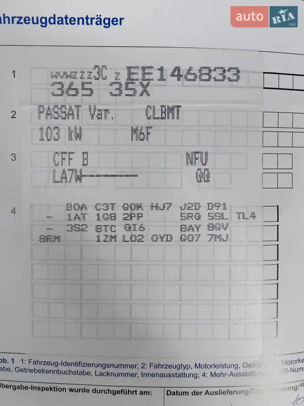 Универсал Volkswagen Passat 2014 в Киеве документ