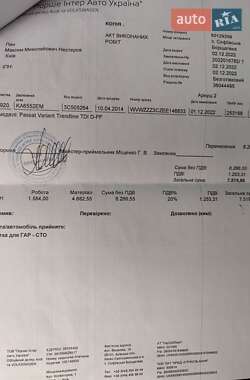 Універсал Volkswagen Passat 2014 в 