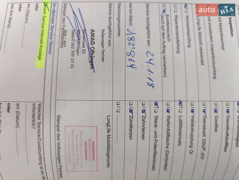 Универсал Volkswagen Passat 2014 в Киеве