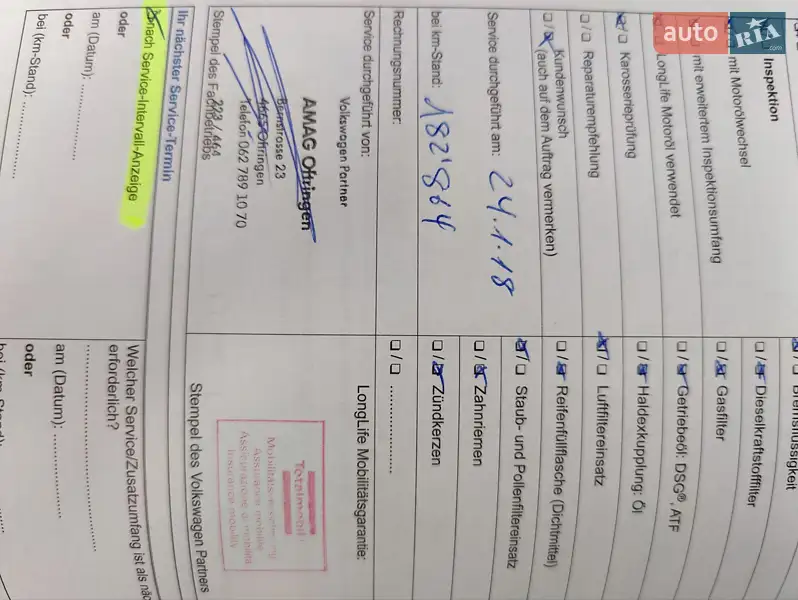 Универсал Volkswagen Passat 2014 в Киеве документ