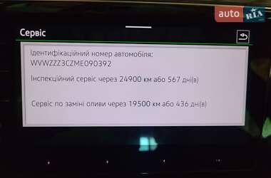 Универсал Volkswagen Passat 2021 в 
