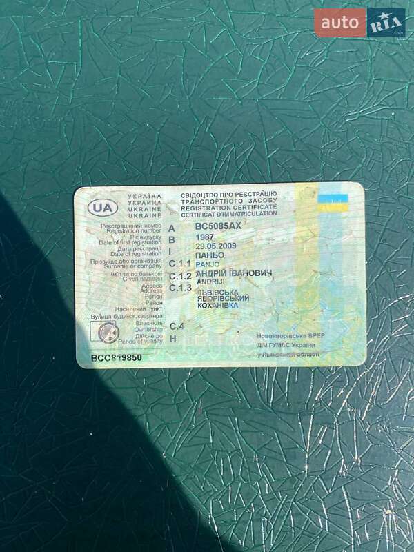 Седан Volkswagen Passat 1987 в Березному