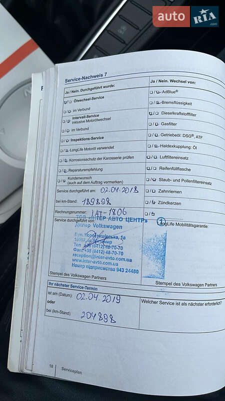 Универсал Volkswagen Passat 2012 в Житомире