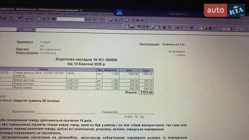 Універсал Volkswagen Passat 2015 в Львові