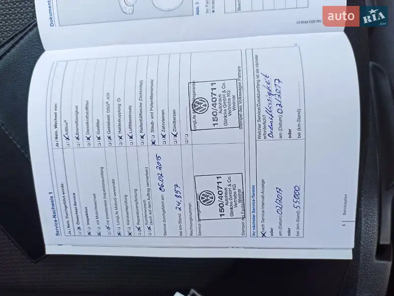 Универсал Volkswagen Passat 2014 в Тернополе документ