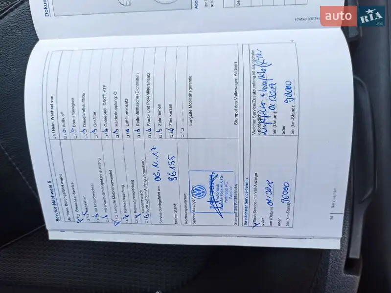 Универсал Volkswagen Passat 2014 в Тернополе документ