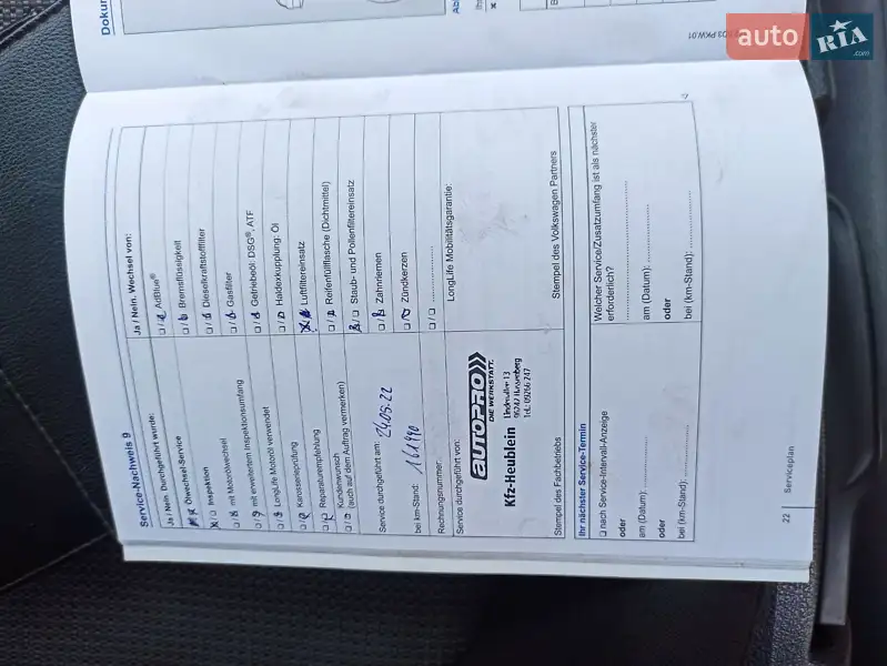 Универсал Volkswagen Passat 2014 в Тернополе документ