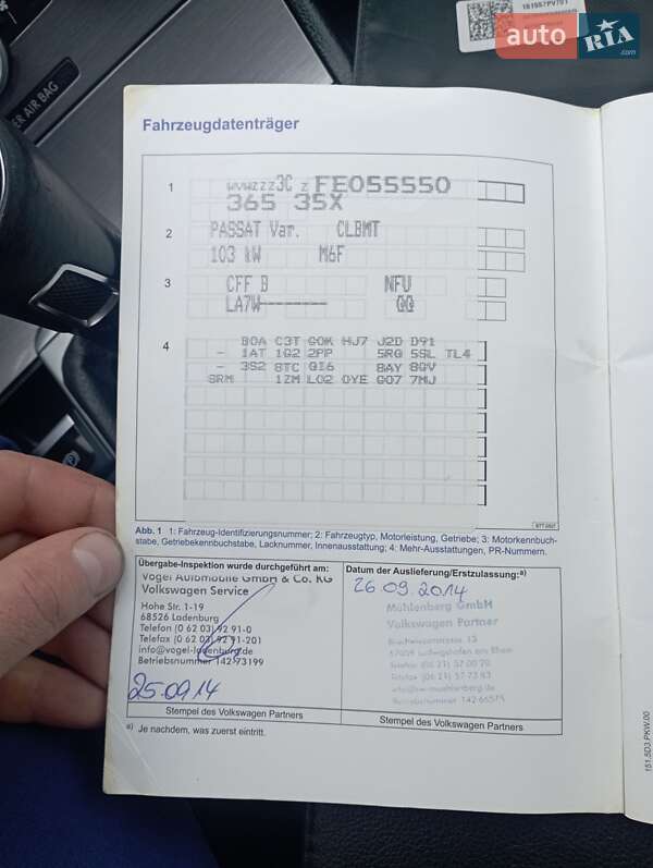 Универсал Volkswagen Passat 2014 в Изяславе фото 32 Универсал Volkswagen Passat 2014 в Изяславе