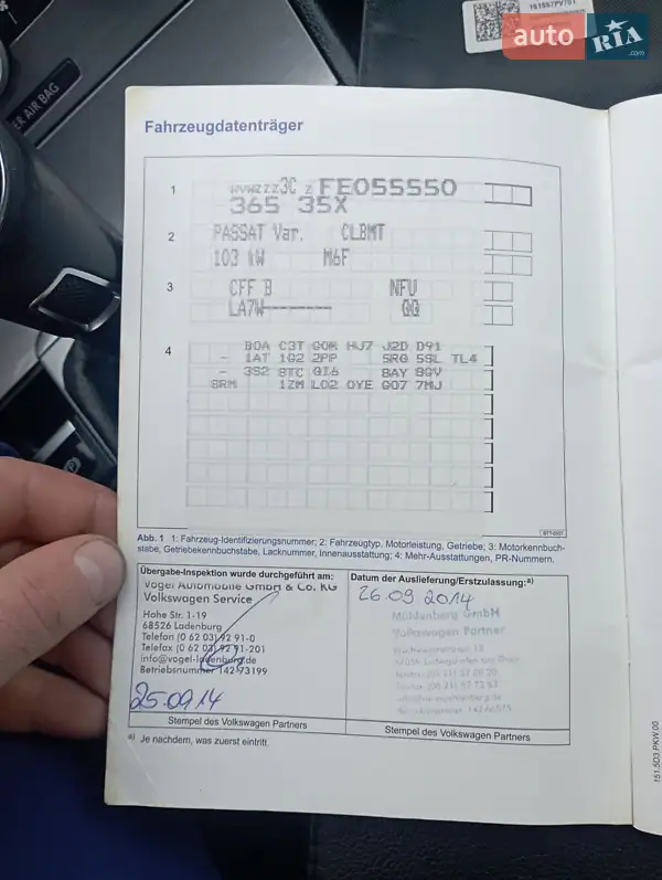 Универсал Volkswagen Passat 2014 в Изяславе документ 4 фото Универсал Volkswagen Passat 2014 в Изяславе документ