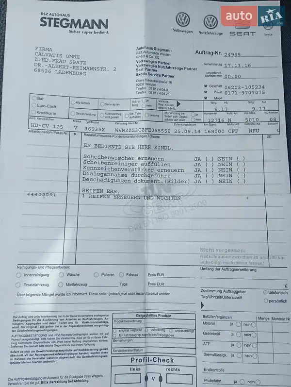 Универсал Volkswagen Passat 2014 в Изяславе документ 6 фото Универсал Volkswagen Passat 2014 в Изяславе документ