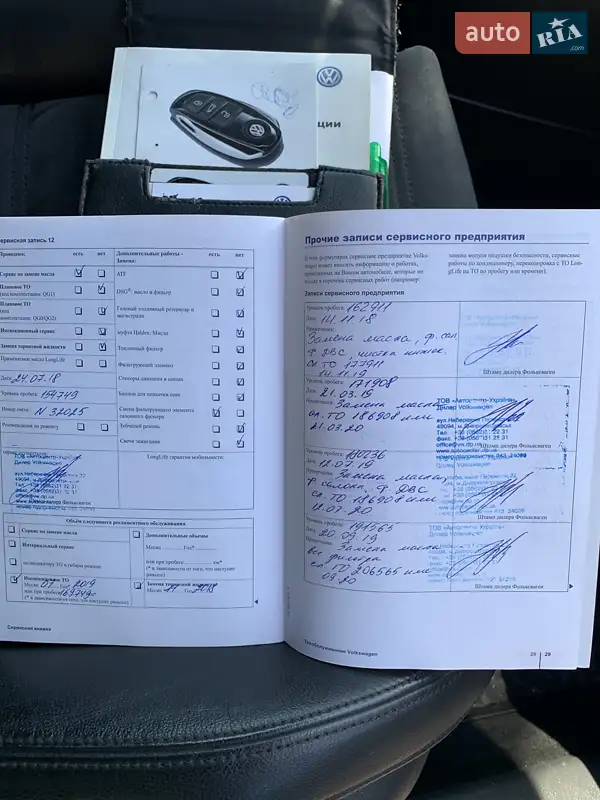 Седан Volkswagen Passat 2010 в Кривому Розі документ