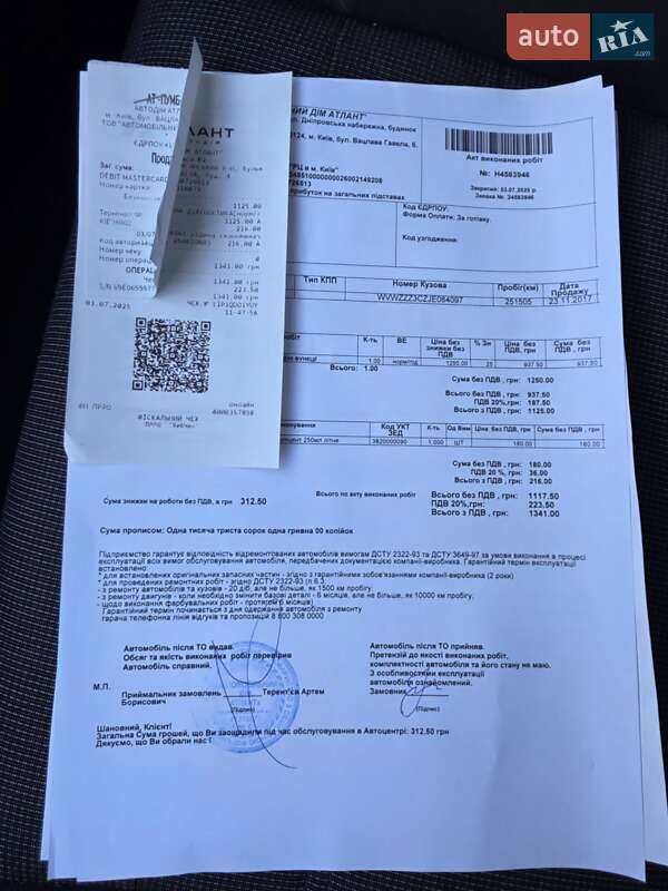 Универсал Volkswagen Passat 2017 в Киеве