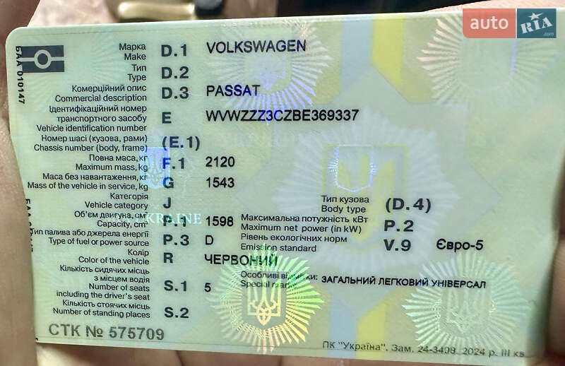 Универсал Volkswagen Passat 2011 в Николаеве