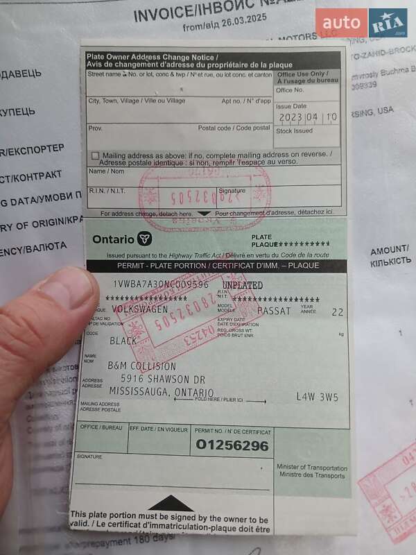 Седан Volkswagen Passat 2021 в Кривом Роге