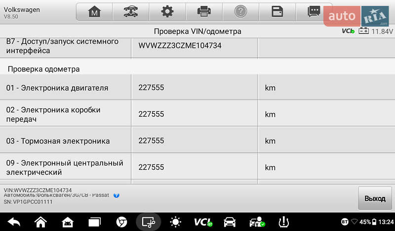 Универсал Volkswagen Passat 2021 в Киеве фото 47 Универсал Volkswagen Passat 2021 в Киеве